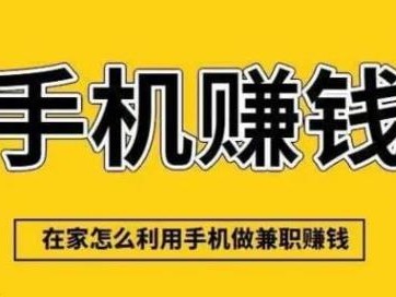 瓦房店网上有哪些0撸网赚项目？