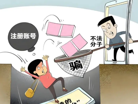 瓦房店网上兼职被骗怎么解决 第1张 瓦房店网上兼职被骗怎么解决 第1张